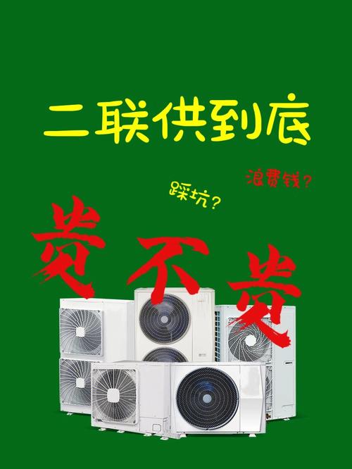 包头空气能热泵,绿色节能的供暖新选择_包头空气能热泵陶