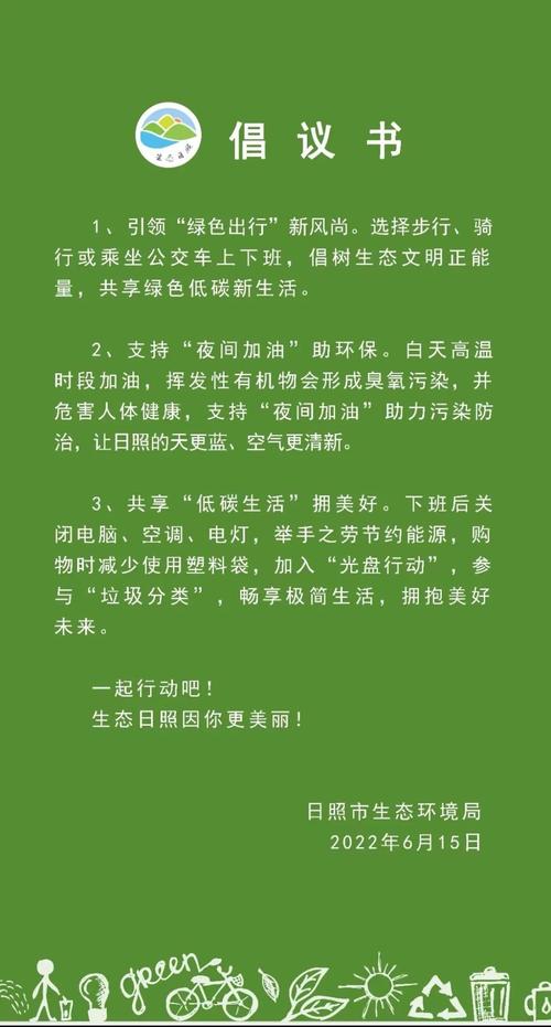 公主牛牛新能源车,引领绿色出行新风尚