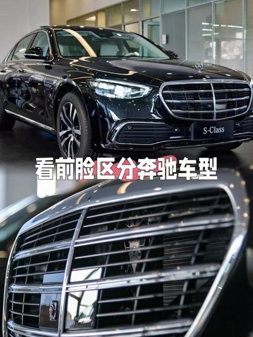 前车型与后车型,如何准确区分与识别