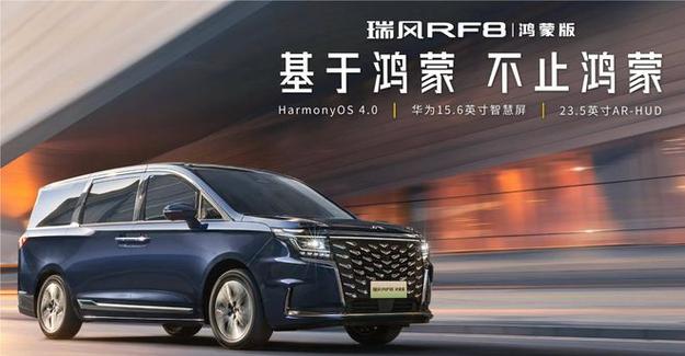 华为赋能江淮汽车，共筑智能出行新篇章