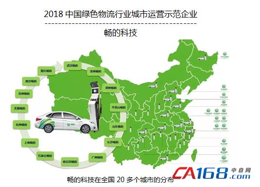 嘉定新能源车货车出租,绿色物流的未来之路