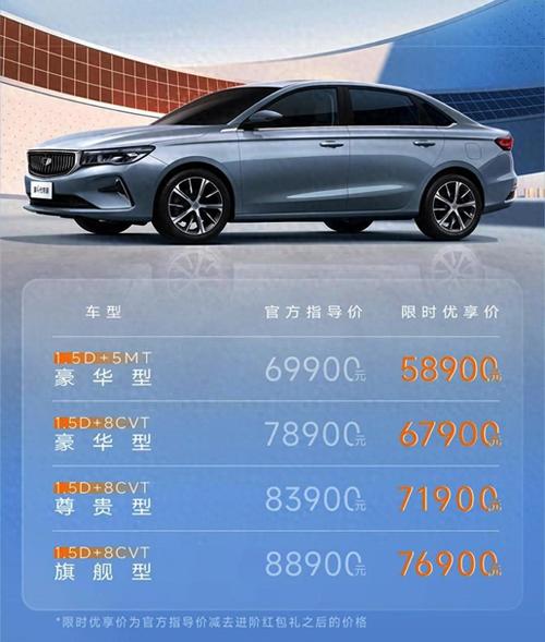 坐后两排，尽显尊贵_高端车型市场的新趋势