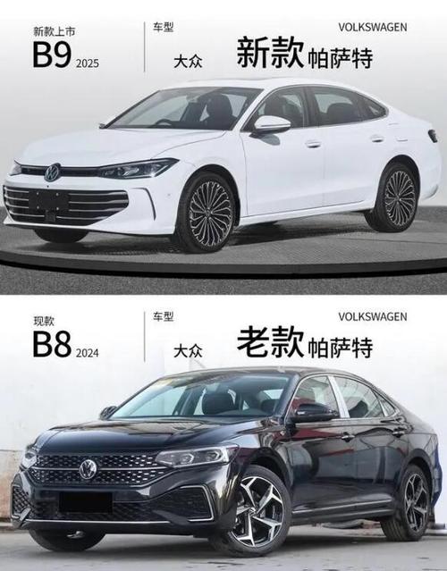 帕萨特车型分析,品质与品位的代名词