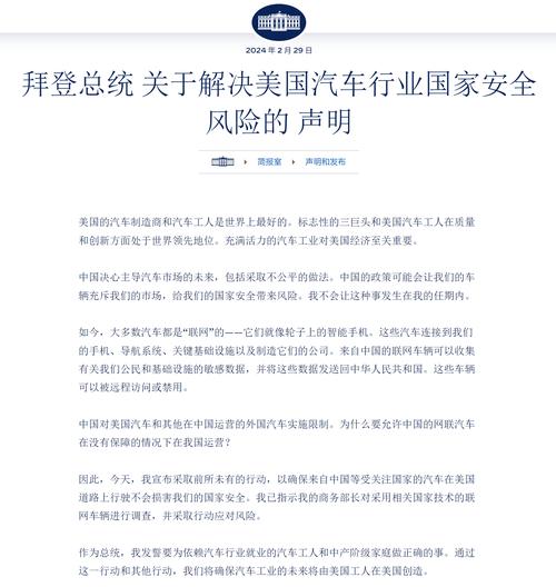 新能源车寿命之谜,从研发到报废，介绍其生命周期