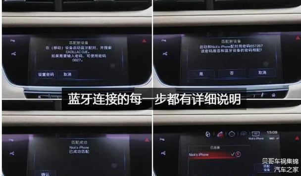 新能源车蓝牙重启攻略,重拾便捷连接，畅享智能驾驶之旅