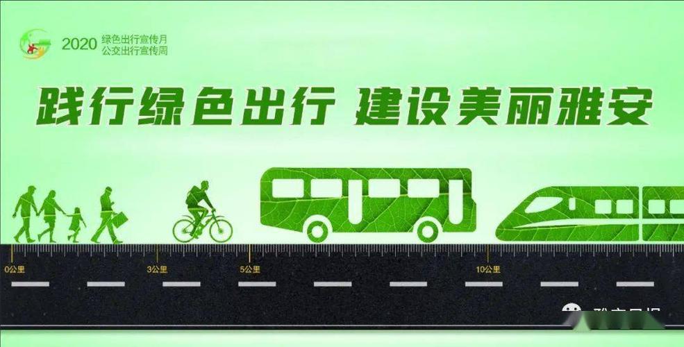 星越能源车,引领绿色出行新时代