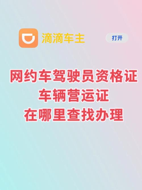 滴滴注册司机车型一览,助力网约车行业转型升级 汽车服务