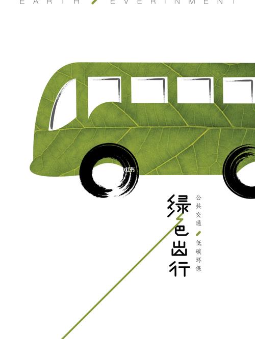 绿色出行新风尚_新能源买菜车的崛起与魅力