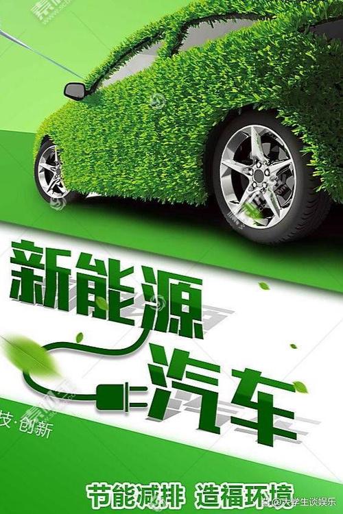 舟山通路新能源,绿色出行新选择，引领汽车产业新潮流