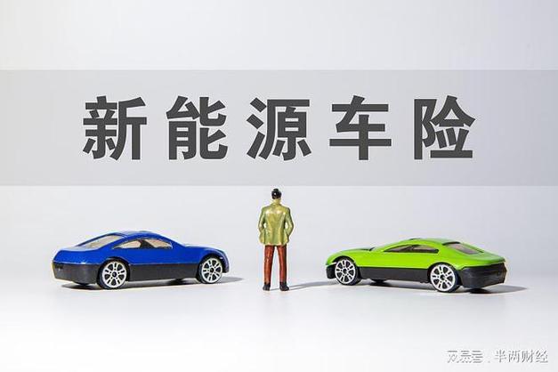 雨后新能源车启动难题,技术挑战与应对步骤