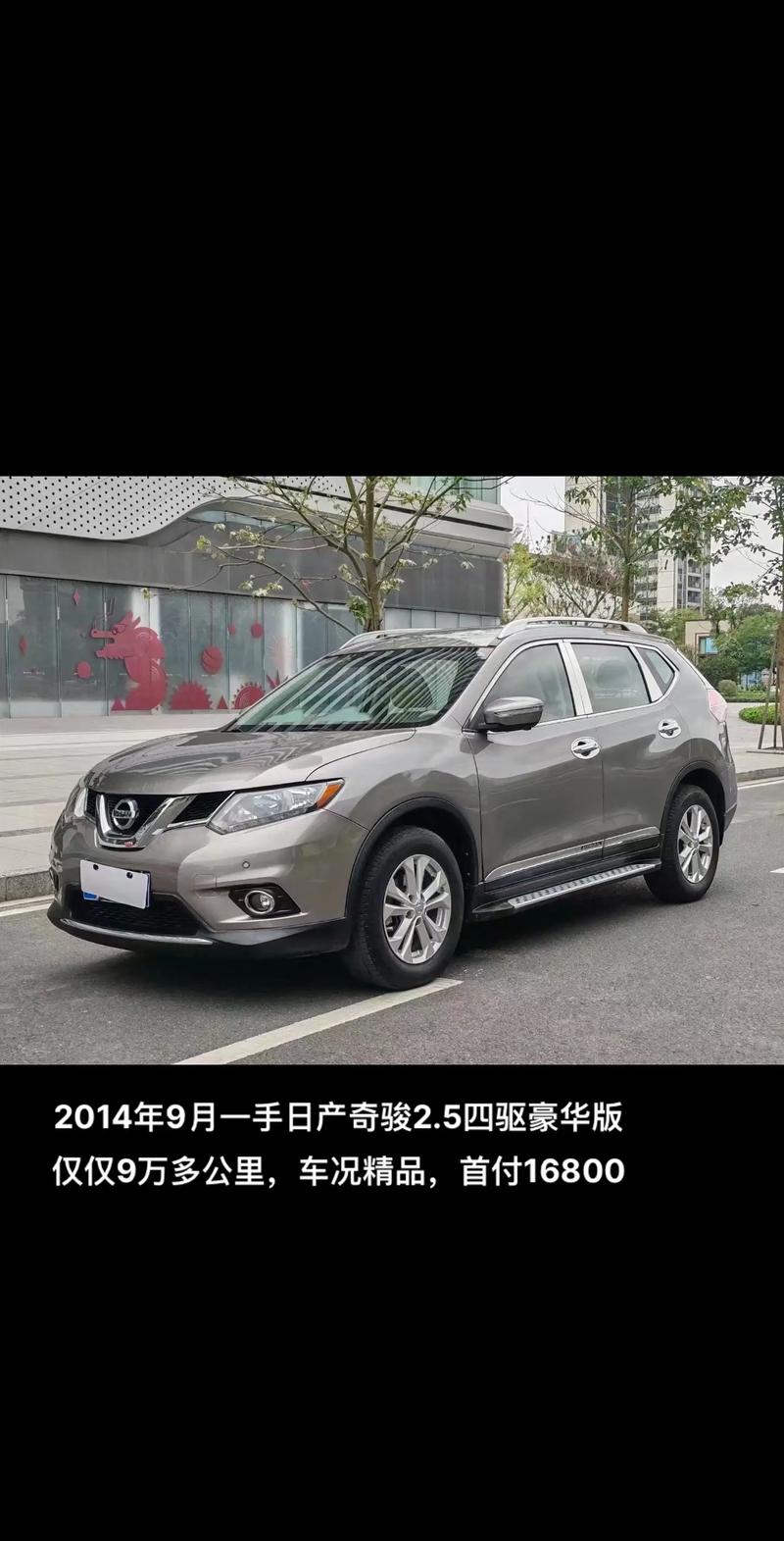 驾驭未来，尽享驰骋_详细分析二手四驱日系轿跑车型